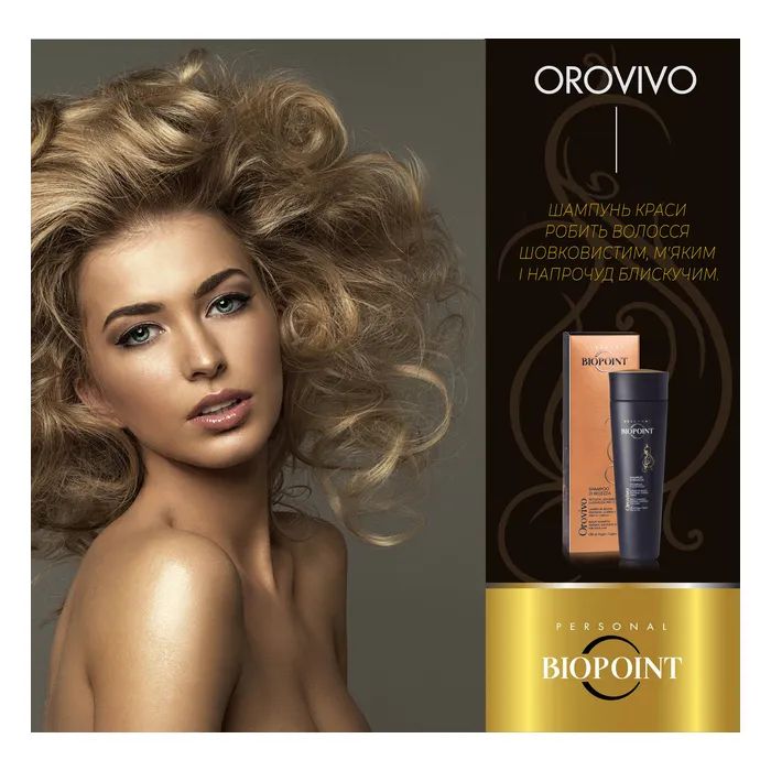 Шампунь Biopoint Orovivo Shampoo di Bellezza 200 мл (8051772480776) зображення 2