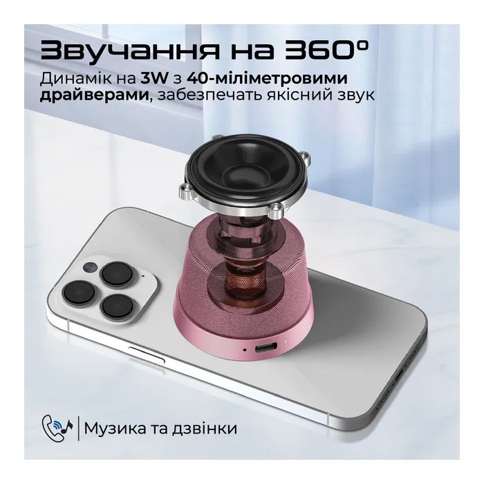 Акустическая система Promate Punch 3 Вт Pink (punch.pink) изображение 3
