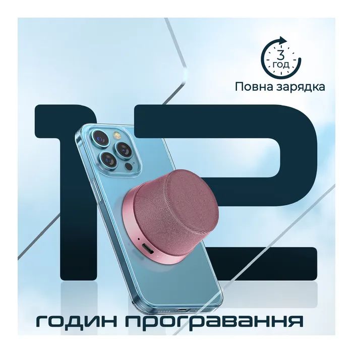 Акустическая система Promate Punch 3 Вт Pink (punch.pink) изображение 6