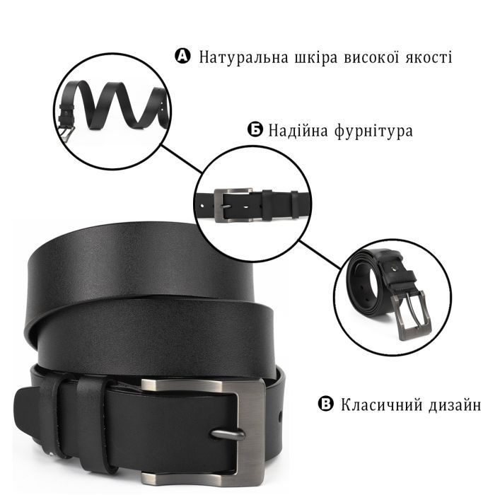 Ремень Vintage Мужской Черный (20317) изображение 4