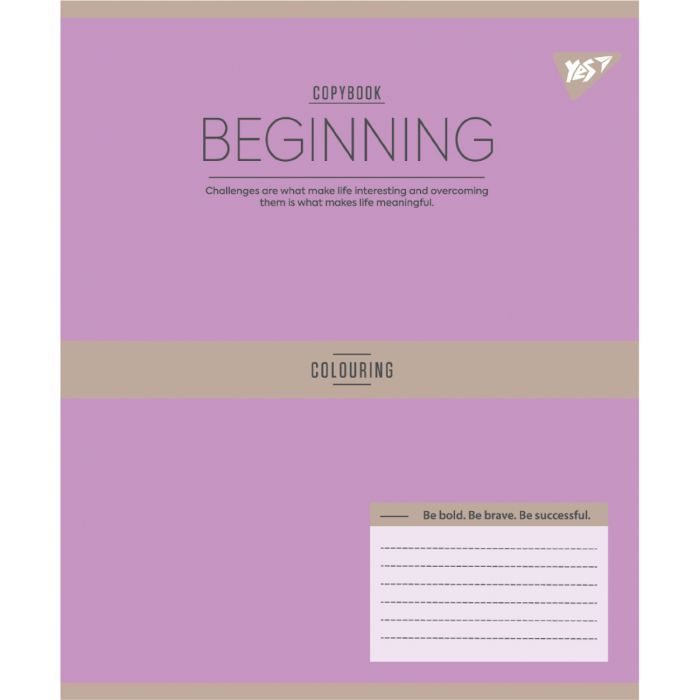 Тетрадь Yes Beginning А5 48 листов клетка (767875) изображение 6