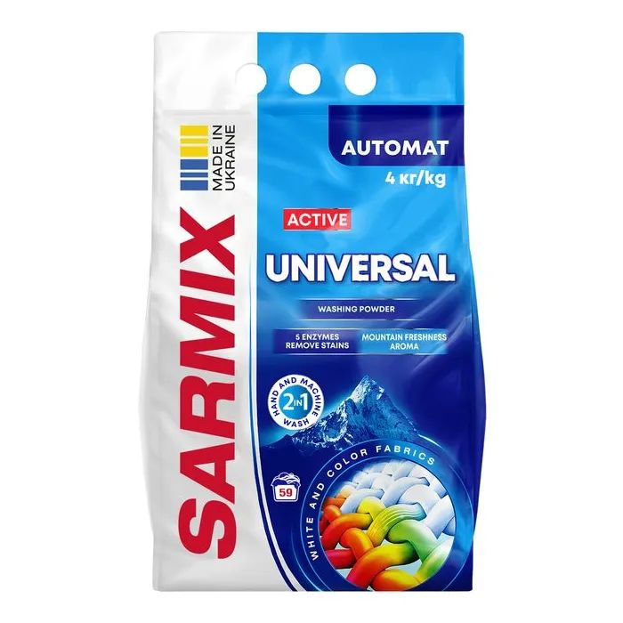 Пральний порошок Sarmix Active Universal для всіх типів прання 4 кг (4820268104120)