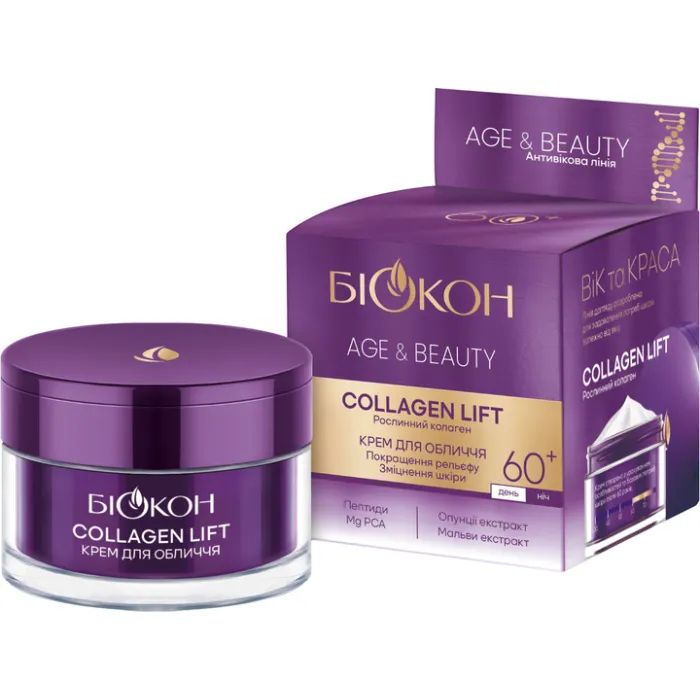 Крем для лица Біокон Age & Beauty Collagen Lift 60+ 50 мл (4823110302323)