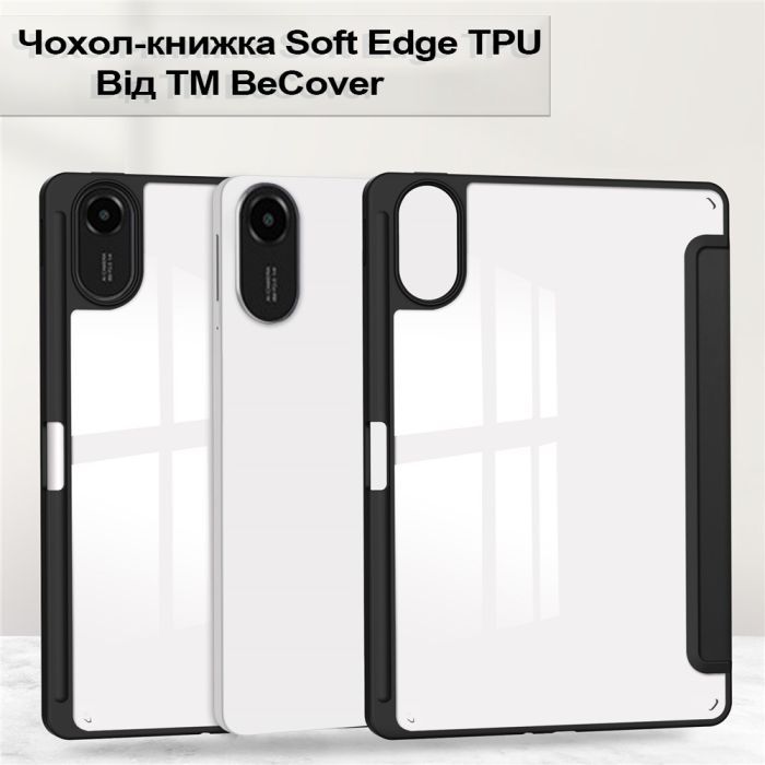 Чехол для планшета BeCover Soft Edge TPU Xiaomi Redmi Pad 2 11.0" Black (713656) изображение 3