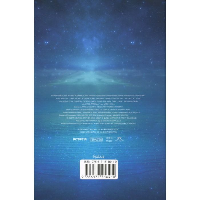 Книга Якщо кров тече + суперобкладинка - Стівен Кінг КСД (9786171516410) зображення 2