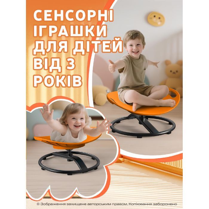 Качели детские DKWAY CK-7 (тренування рівноваги) помаранчева (548901981) изображение 5
