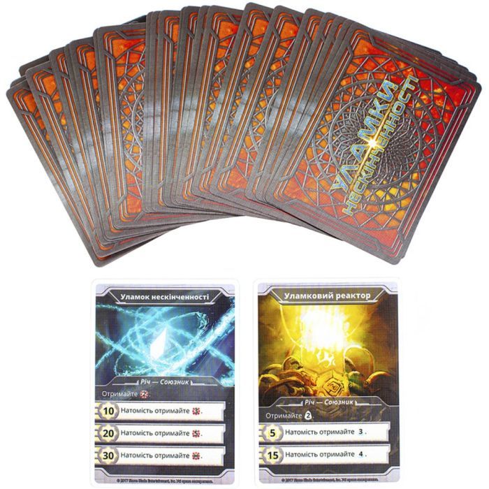 Настольная игра Kilogames Обломки Бесконечности (Shards of Infinity) (укр.) (ВР_УН) изображение 4