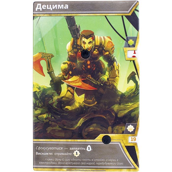 Настольная игра Kilogames Обломки Бесконечности (Shards of Infinity) (укр.) (ВР_УН) изображение 7