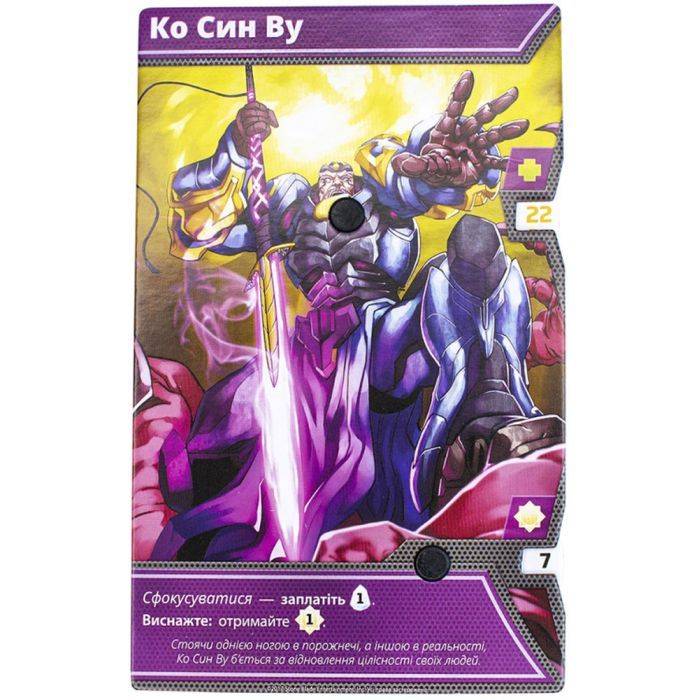 Настольная игра Kilogames Обломки Бесконечности (Shards of Infinity) (укр.) (ВР_УН) изображение 8