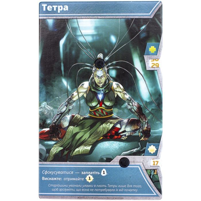 Настольная игра Kilogames Обломки Бесконечности (Shards of Infinity) (укр.) (ВР_УН) изображение 9