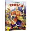 Книга Енеїда - Іван Котляревський Ранок (9786170980229) изображение 3