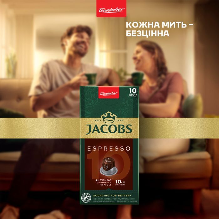 Кава Jacobs Espresso 10 Intenso в капсулах сумісні з Nespresso 10 шт (8711000371183) зображення 5