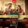 Кава Jacobs Espresso 10 Intenso в капсулах сумісні з Nespresso 10 шт (8711000371183) зображення 5