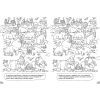 Книга В синьому морі-океані. Розмальовки-хованки - Олександр Сидоренко Ранок (9786170972934) изображение 3