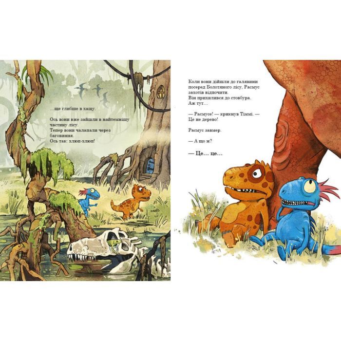 Книга Яйце. Друзяки-динозаврики - Ларс Мелє Ранок (9786170977014) изображение 10