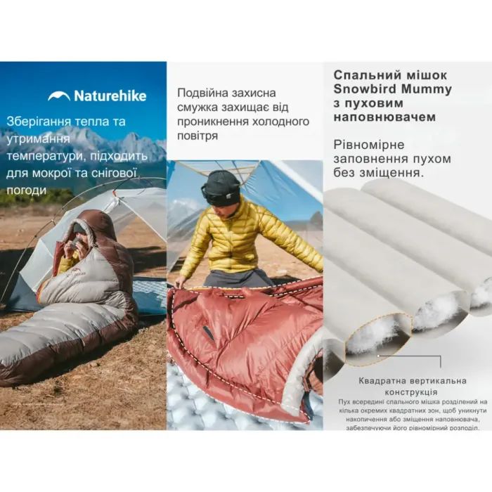Спальный мешок Naturehike з натуральним пухом Snowbird CNK2550WS014, L, коричневий 400 г (6927595784464) изображение 10