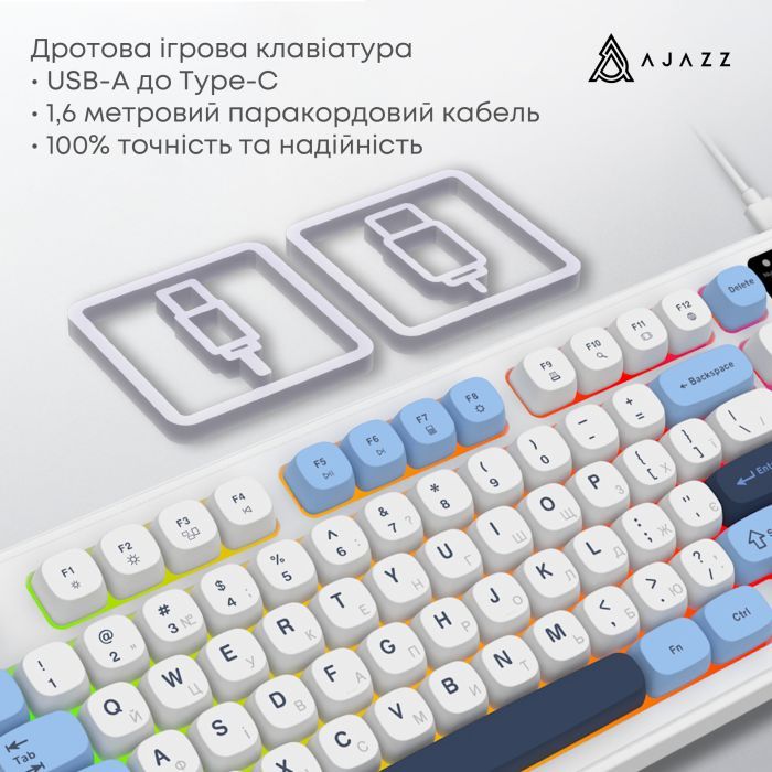 Клавиатура Ajazz AF98 USB UA White/Blue (AF98-GB) изображение 7