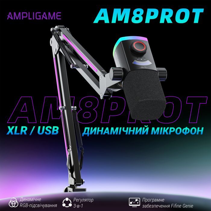 Микрофон Fifine AM8PROT USB/XLR Black (AM8PROT) изображение 4