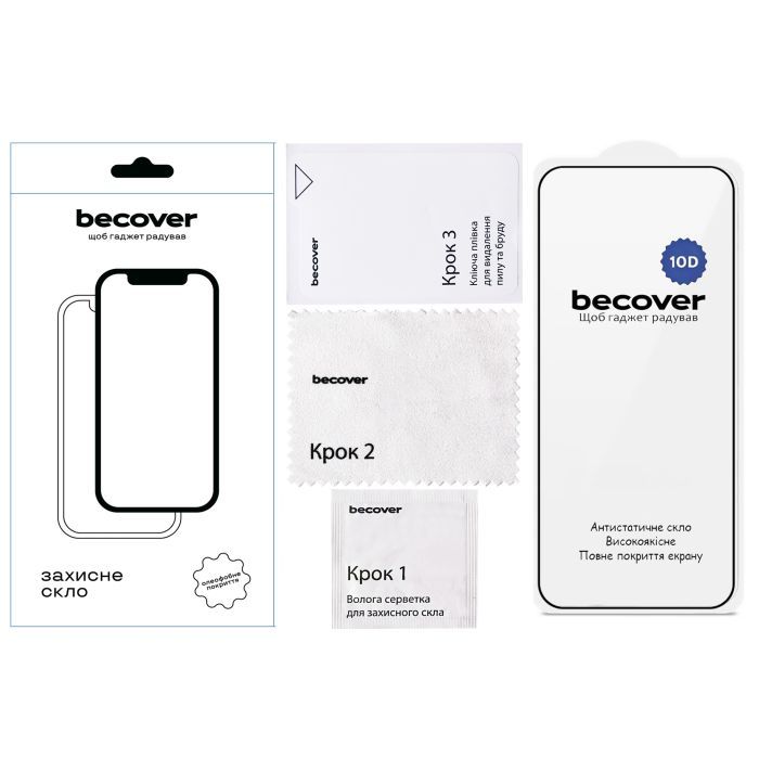 Стекло защитное BeCover 10D Poco F8 Ultra Black (714764) изображение 2