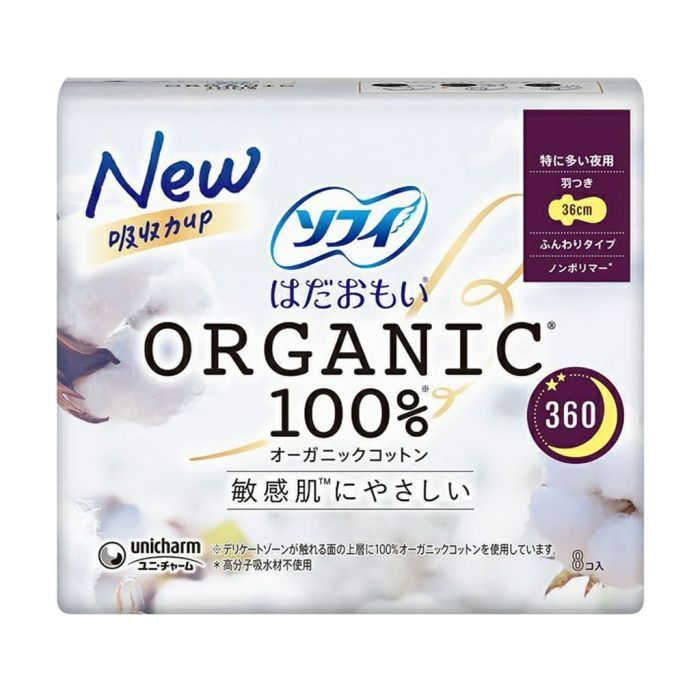 Гигиенические прокладки Sofy Hadaomoi Hadaomoi Organic Cotton Органические ночные с крылышками 8 шт (4903111335268)