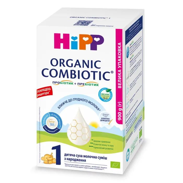 Детская смесь HiPP Organic Combiotic 1 900 г (1031100)