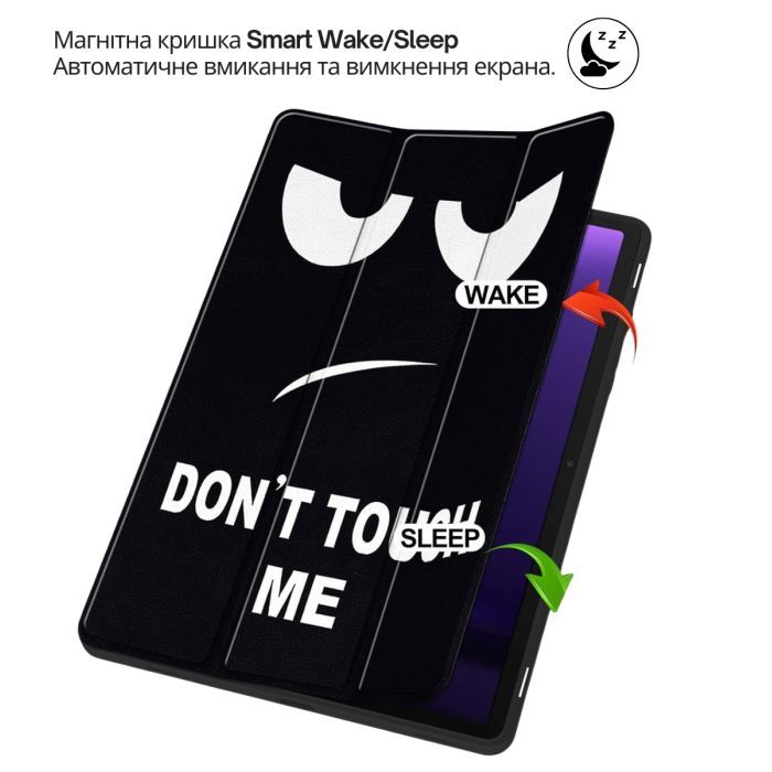Чехол для планшета BeCover Smart Case Lenovo Idea Tab Plus 12.1" Dont Touch (715086) изображение 4