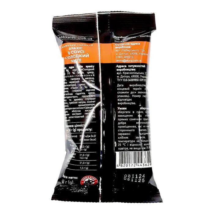 Орехи Hokkaido Club арахиса жареный в соусе сладкий чили 60 г (4820172443629) изображение 2