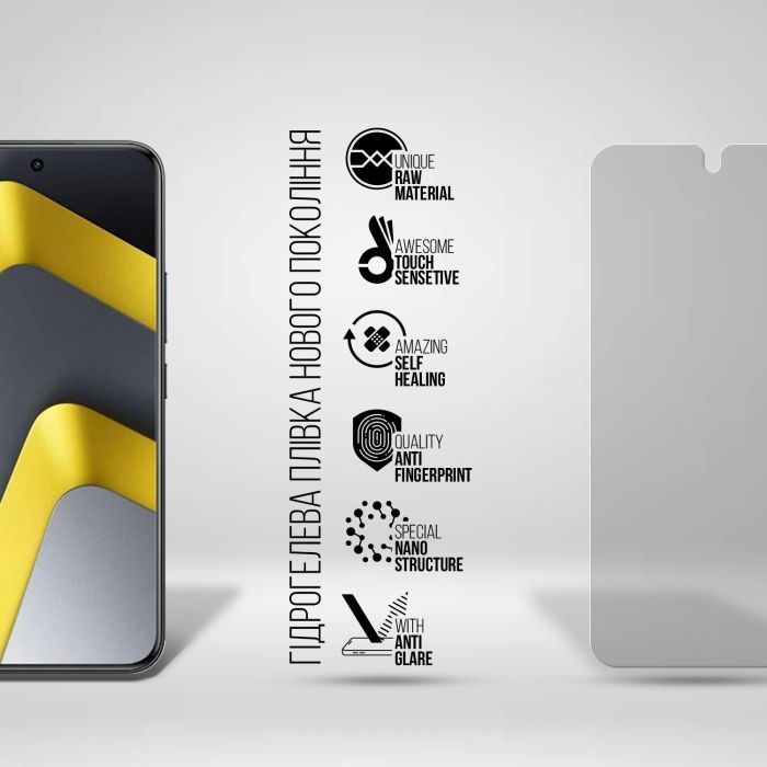 Плівка захисна Armorstandart hydrogel Matte Xiaomi Poco M8 Pro 5G (ARM90269) зображення 2