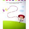 Книга Моя перша кольоровка. Плуто. Disney Маля Ранок (9789667504106) изображение 9