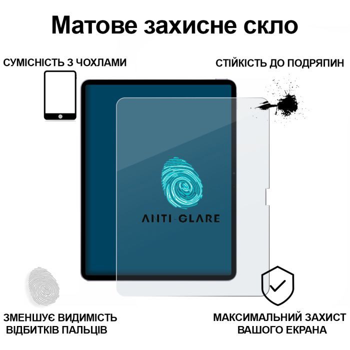 Стекло защитное BeCover Matte Anti-Glare Apple iPad Air 13" M4 2026 (715175) изображение 2