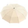 Зонт Krago складна CARBINE 10-спицева повний автомат бежева (umb-14-003) изображение 3
