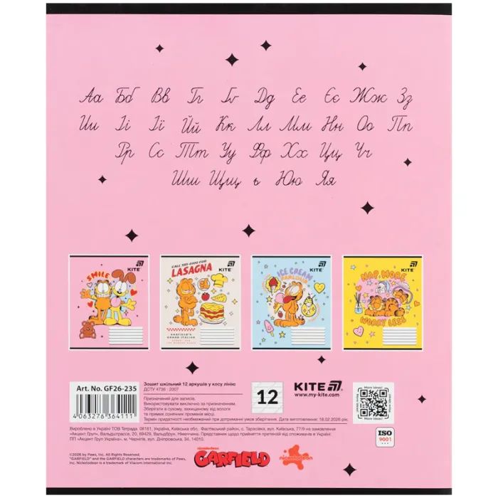 Тетрадь Kite Garfield, 12 листов, косая линия (GF26-235) изображение 5