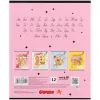 Тетрадь Kite Garfield, 12 листов, косая линия (GF26-235) изображение 5