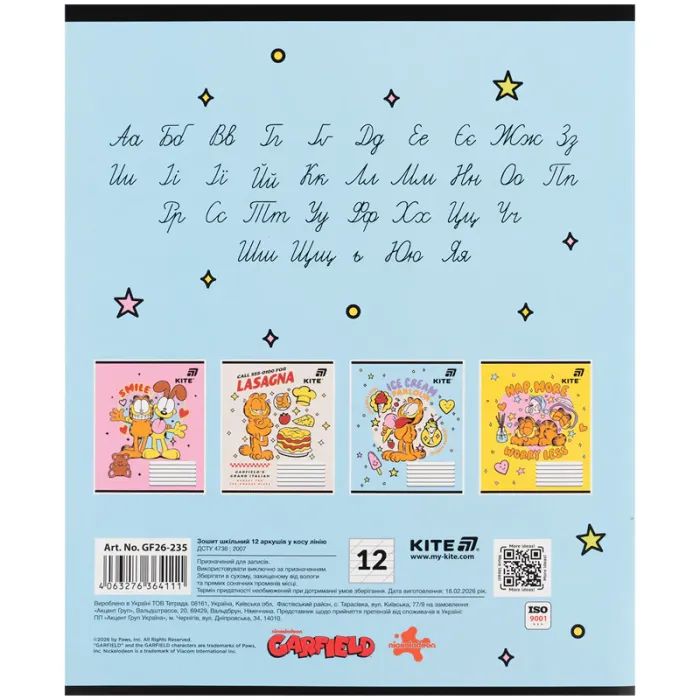 Тетрадь Kite Garfield, 12 листов, косая линия (GF26-235) изображение 7