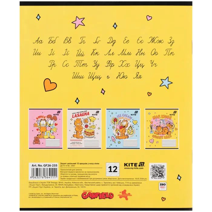 Тетрадь Kite Garfield, 12 листов, косая линия (GF26-235) изображение 9