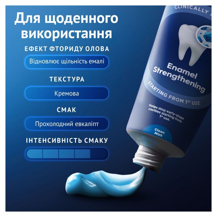 Зубная паста Oral-B Advanced Укрепление эмали Чистая мята 75 мл (8006530090797) изображение 7