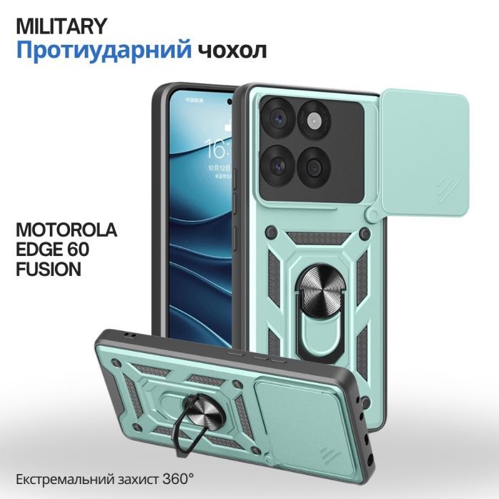 Чохол до мобільного телефона BeCover Military Motorola Edge 60 Fusion Red (715525)