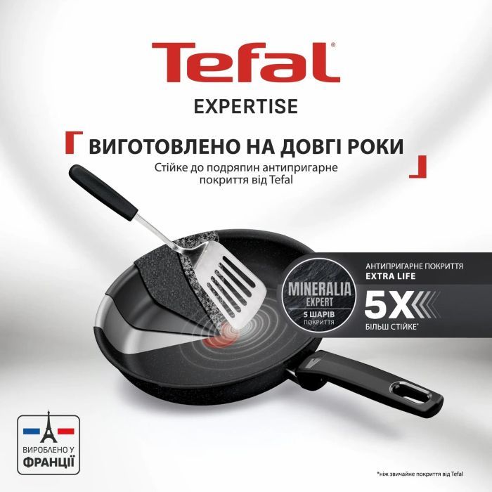 Сковорода Tefal Expertise з кришкою 24см чорний (G3218402) изображение 3