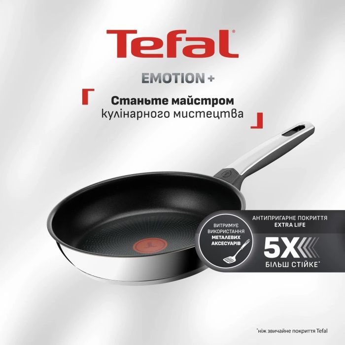 Сковорода Tefal для млинців Emotion+ 25см чорний (E3383855) изображение 3