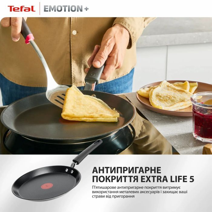 Сковорода Tefal для млинців Emotion+ 25см чорний (E3383855) изображение 5
