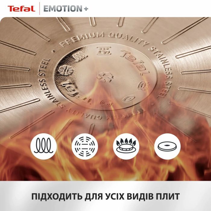 Сковорода Tefal для млинців Emotion+ 25см чорний (E3383855) изображение 9