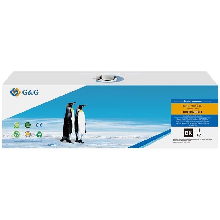 Тонер-картридж G&G Canon 067H MF651Cw/MF657Cdw/LBP631Cw/LBP633Cdw Black 3130 pages (G&G-5106C002)