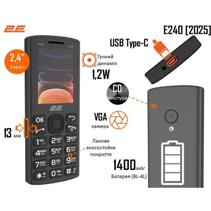 Мобильный телефон 2E E240 2025 Black (794300867202)