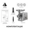 Мясорубка MOVA MG20 (MOVA_MG20) изображение 10