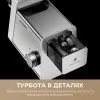 Мясорубка MOVA MG20 (MOVA_MG20) изображение 3