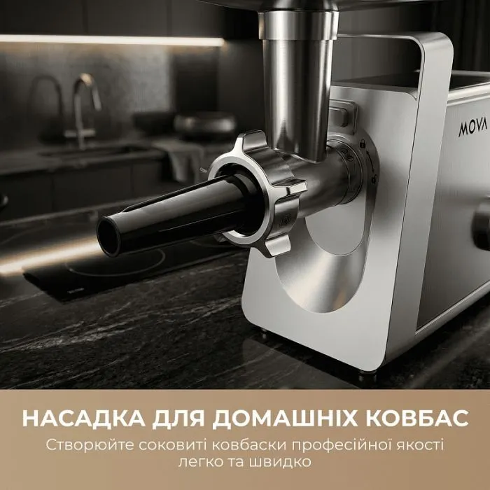Мясорубка MOVA MG20 (MOVA_MG20) изображение 6