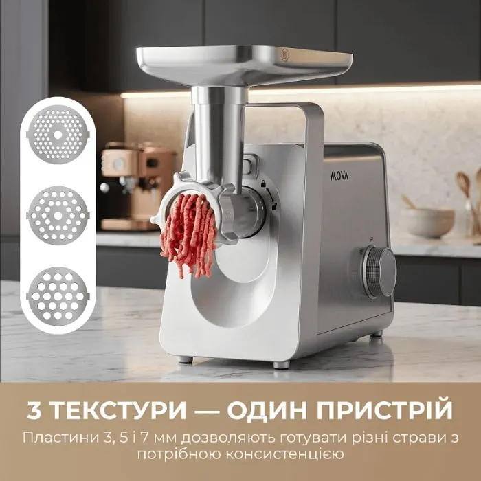 Мясорубка MOVA MG20 (MOVA_MG20) изображение 7