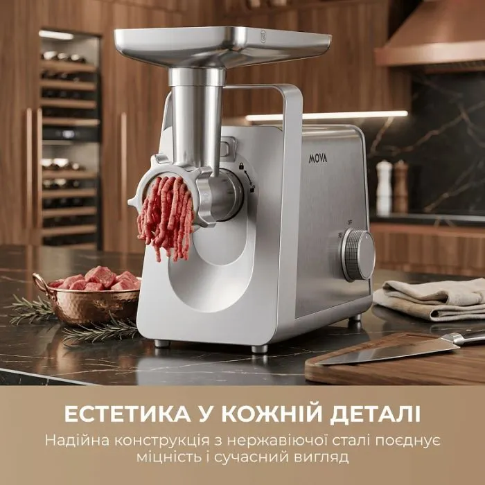 Мясорубка MOVA MG20 (MOVA_MG20) изображение 9