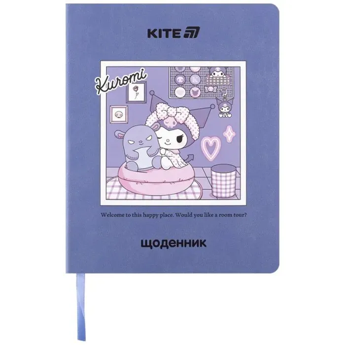 Дневник школьный Kite Kuromi, мягкая обложка (HK25-283)