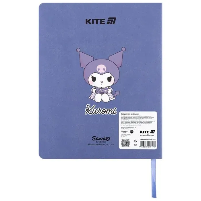 Дневник школьный Kite Kuromi, мягкая обложка (HK25-283) изображение 2